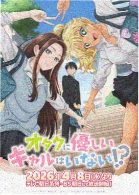 名场面坐标 003 的画面示意