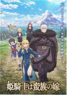 名场面坐标 008 的画面示意