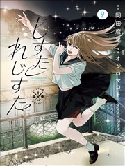 候选作品轨道档案 01 的封面示意