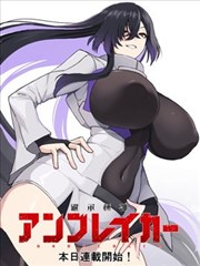 候选作品轨道档案 02 的封面示意
