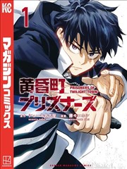 候选作品轨道档案 04 的封面示意
