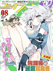候选作品轨道档案 07 的封面示意