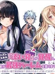 候选作品轨道档案 09 的封面示意
