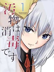星海科幻题材封面示意
