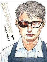 校园青灰题材封面示意